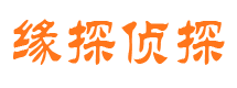 青山湖侦探